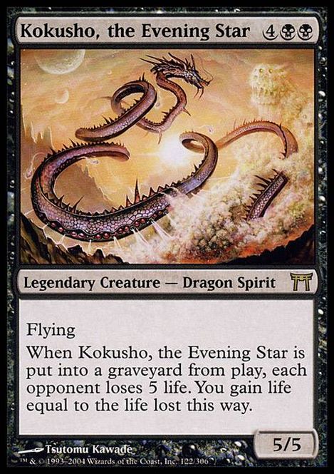 Hovedbilde Kokusho, the Evening Star