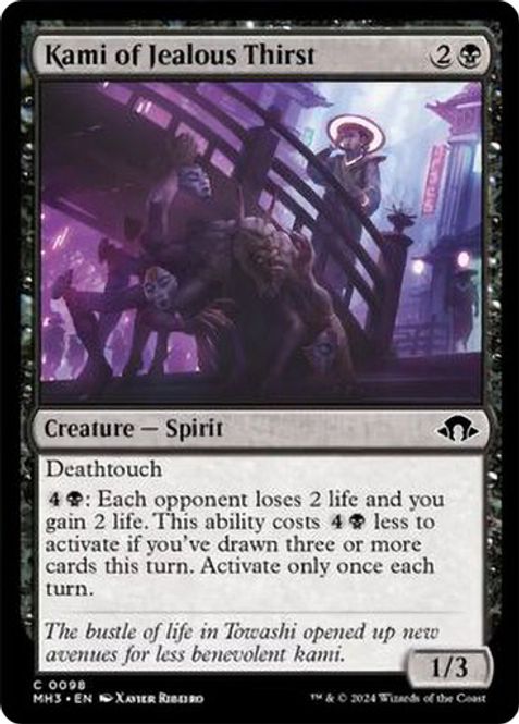 Hovedbilde Kami of Jealous Thirst (Foil)